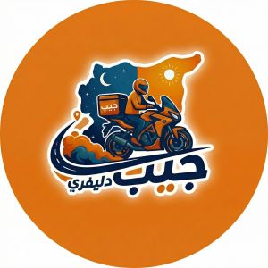 جيب دليفري