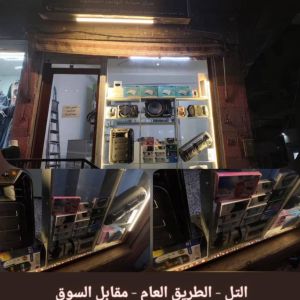 بكر فون
