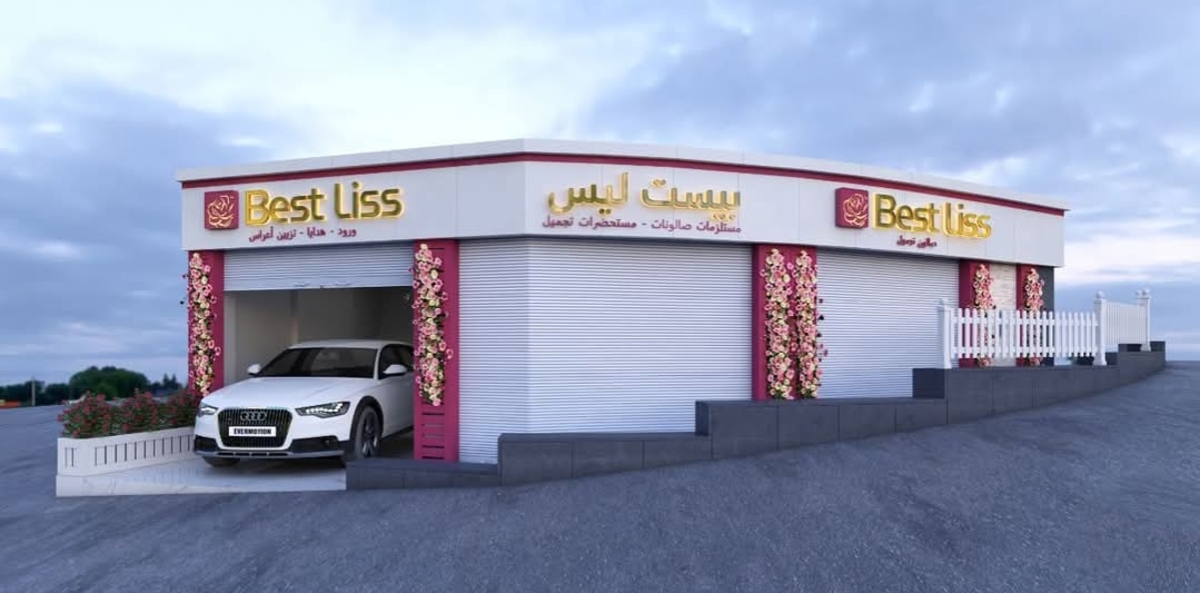 منتج جديد