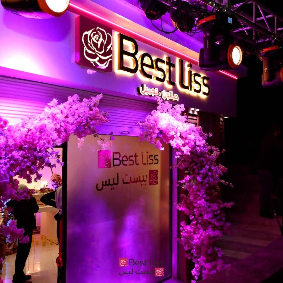 صورة 4