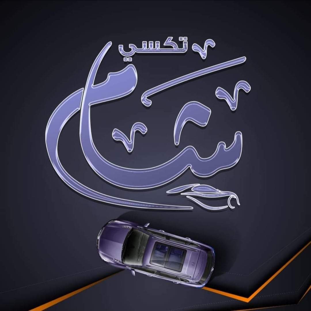 منتج جديد