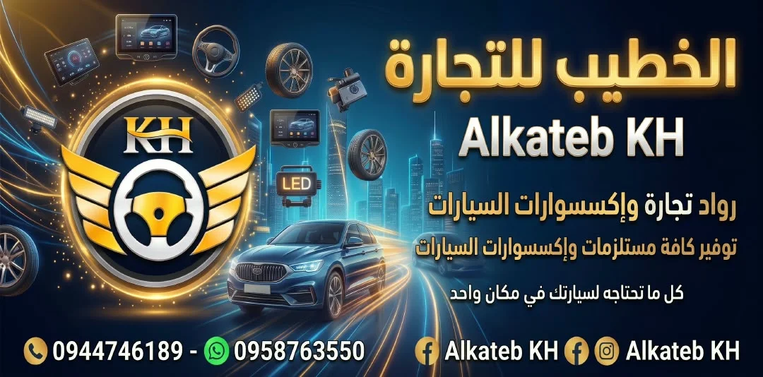 إعلان 2