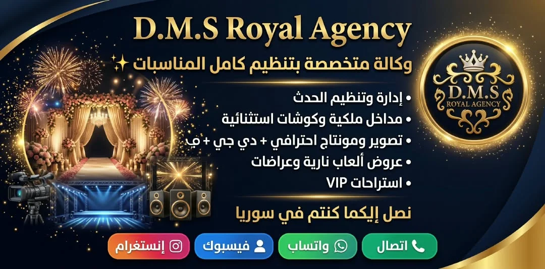 إعلان 3